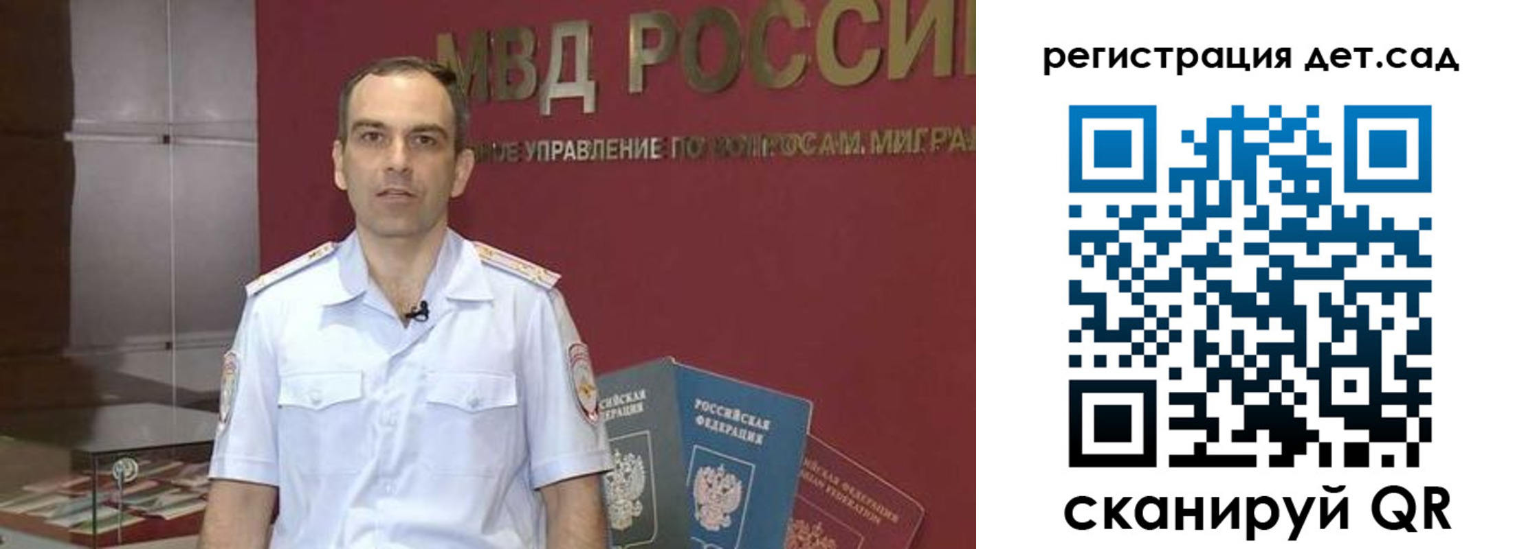 регистрация для школы в Полярных Зорях