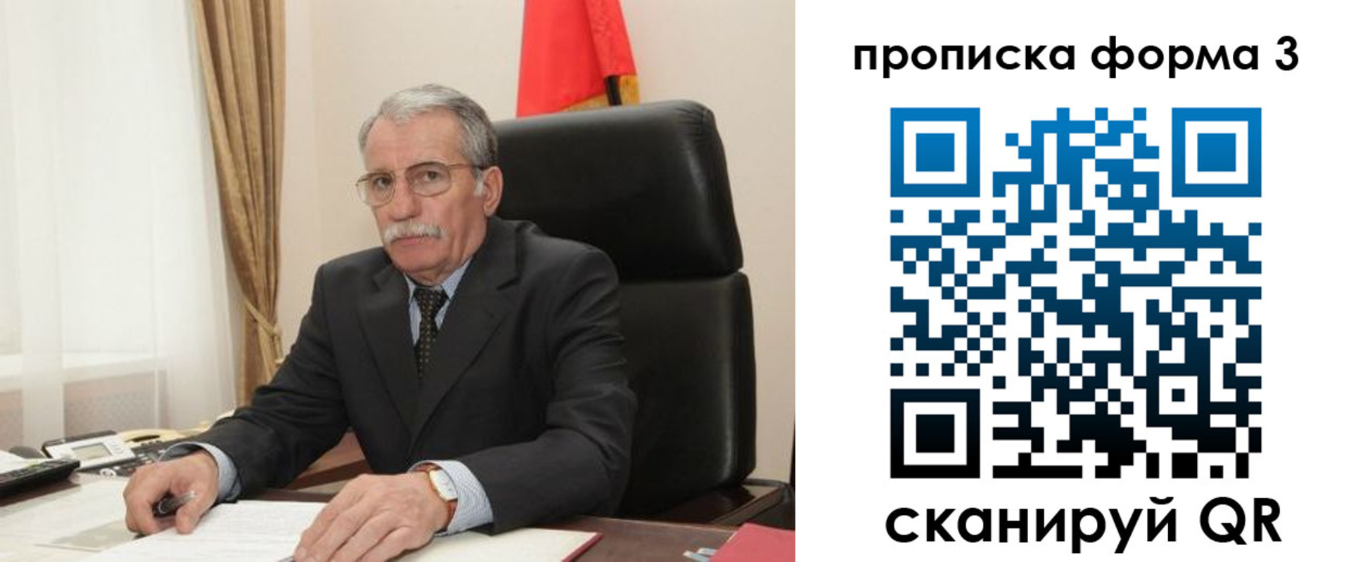 временная регистрация недорого в Полярных Зорях