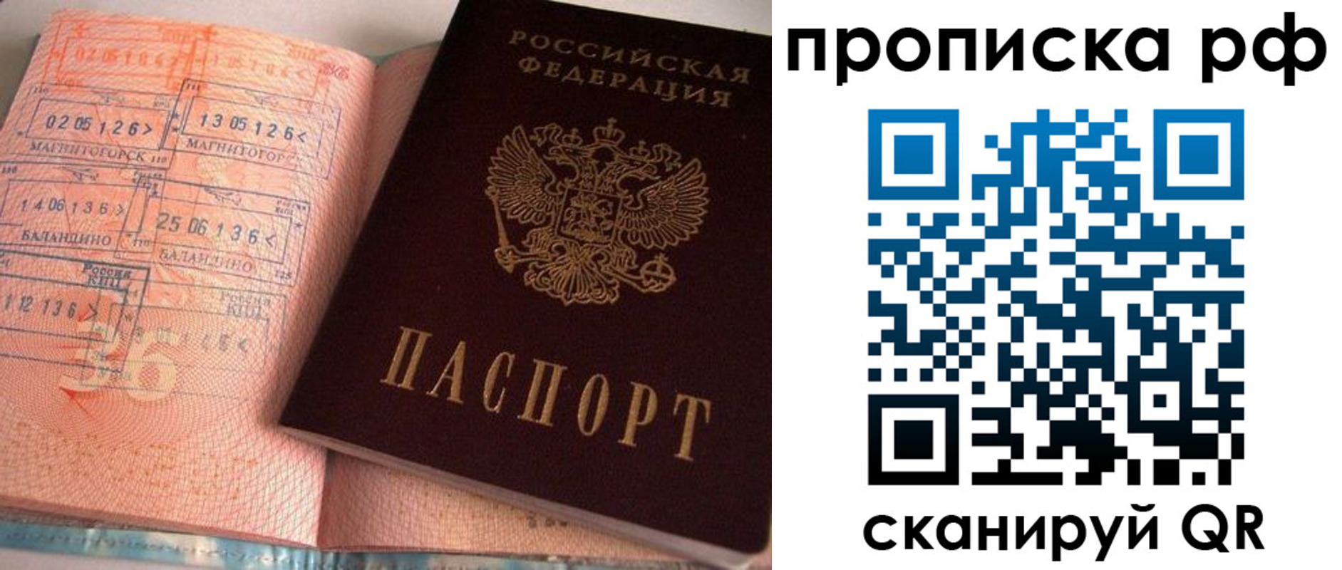 регистрация для дет. сада в Полярных Зорях