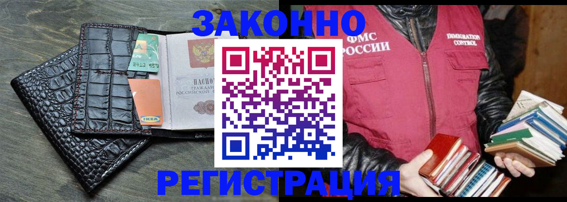 форма 3 в Полярных Зорях